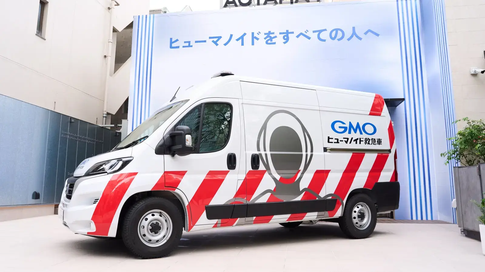 Japanese Robotics Firm Unveils Humanoid „Repair Ambulance” for On‑Site Maintenance