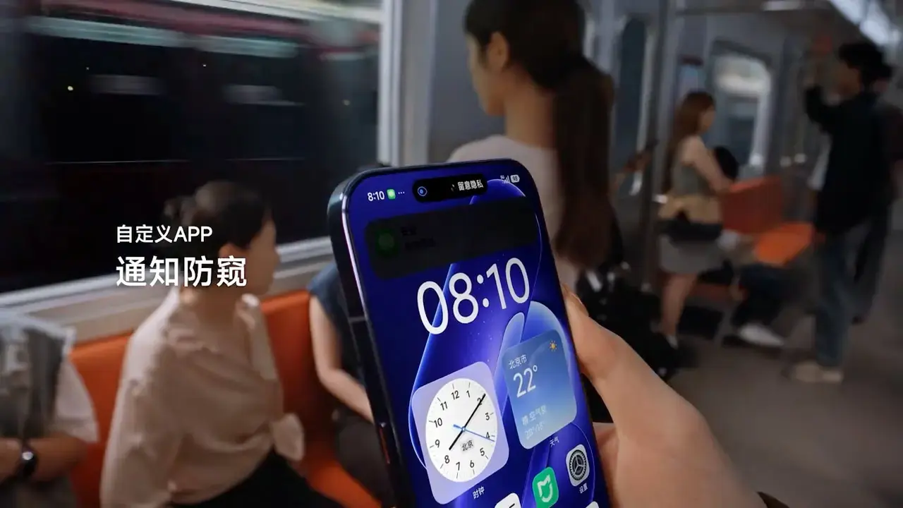New Android Flagship Integrates Advanced Privacy Display Technology