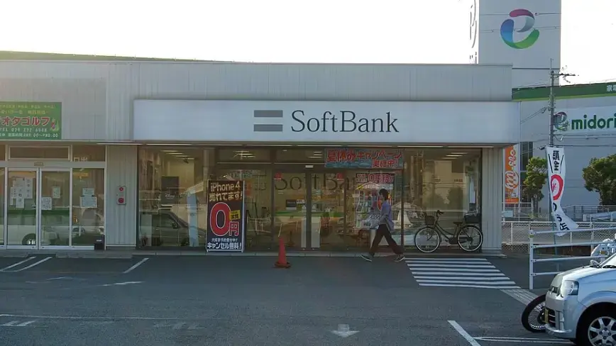 Record-Breaking Bond Sale for SoftBank
